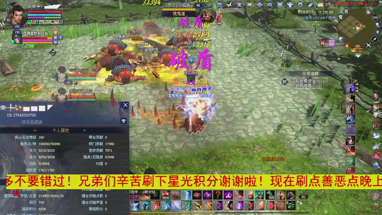 今晚星光积分更新大家辛苦一下！元旦快乐！