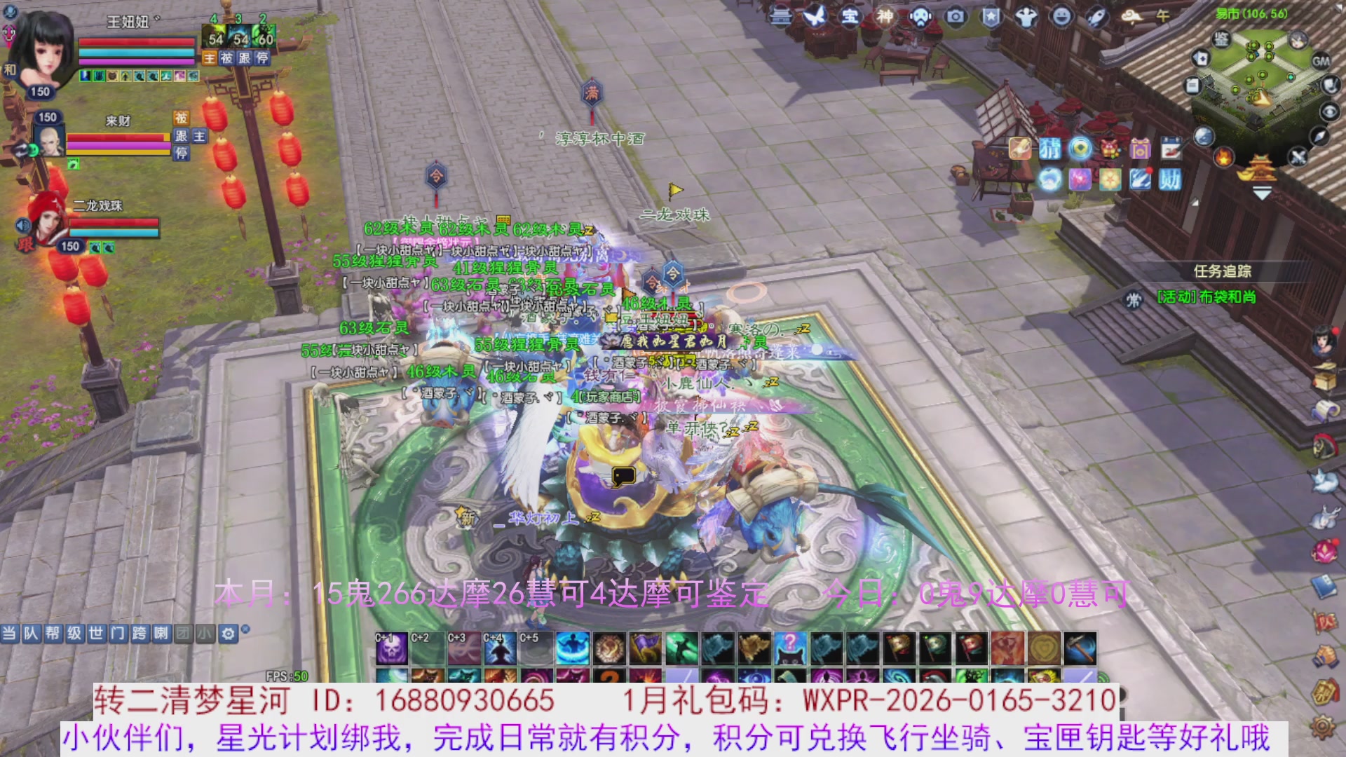 星光分正常拉。快来领！！！