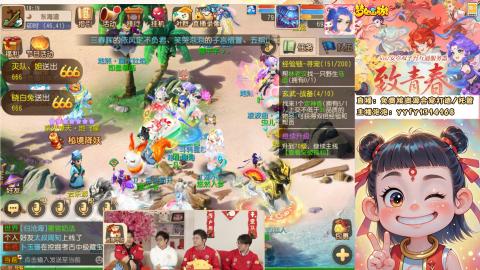 接资源/641神兵打造/托管