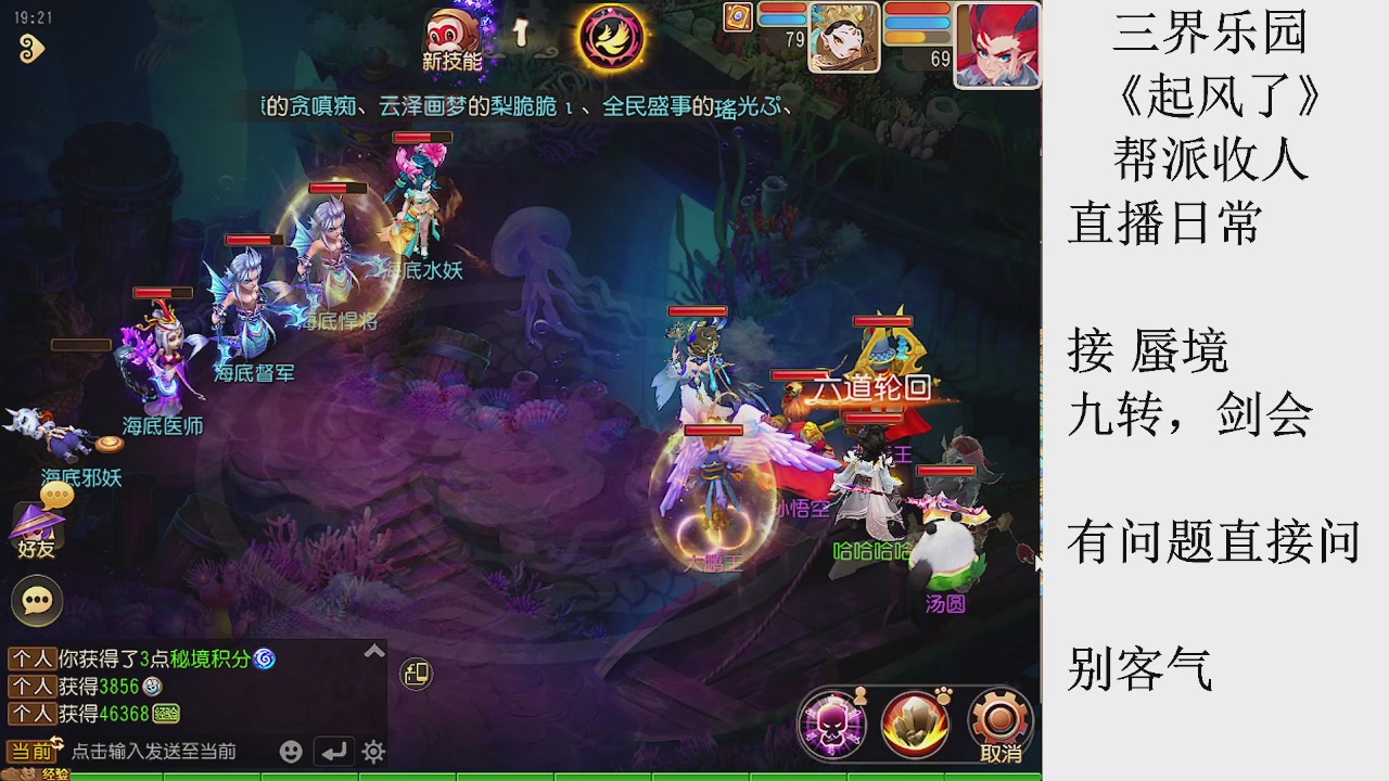 来来来，一起唠唠嗑