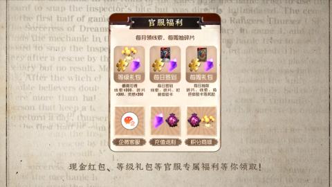 小米庄园搬家助手