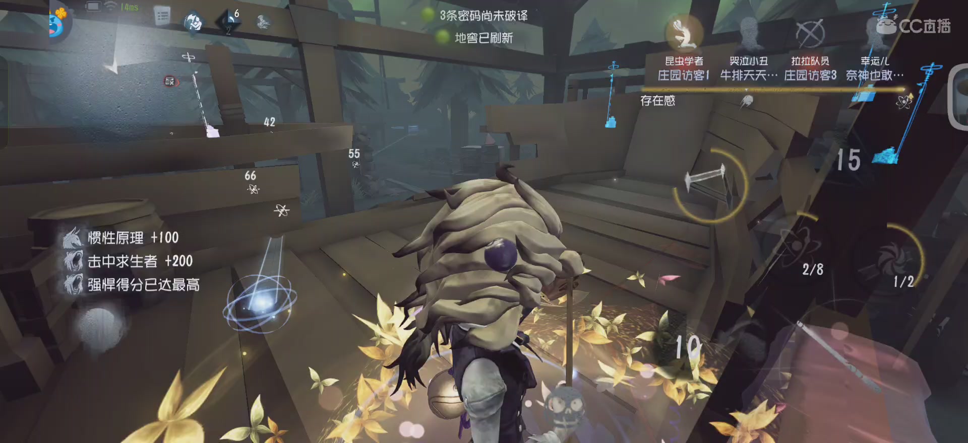 唱首新的歌，解决荣耀和苦难