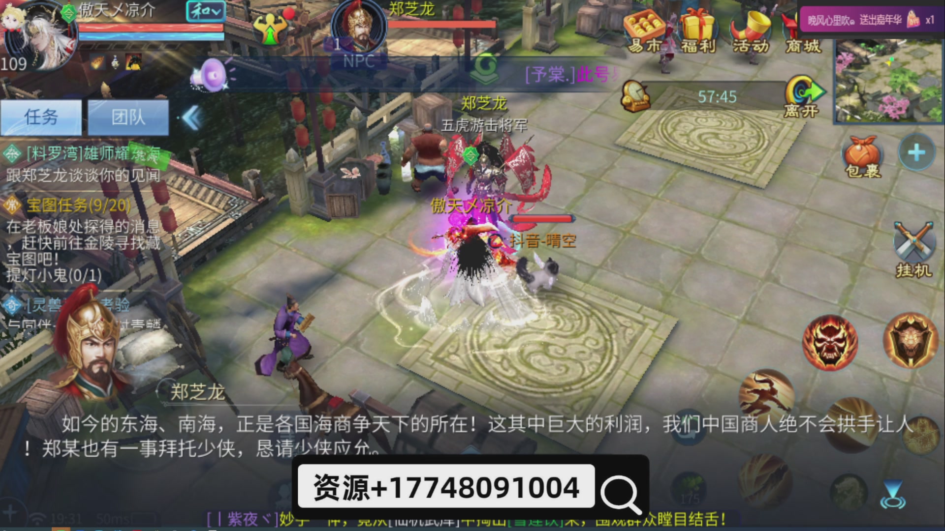 接托管-接资源-接升级打造