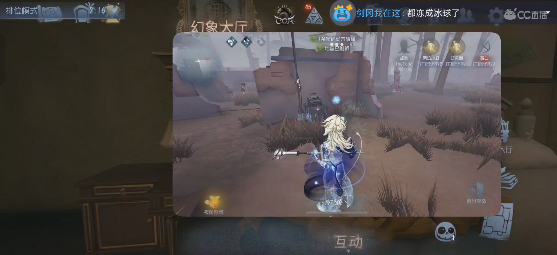 唱首新的歌，解决荣耀和苦难