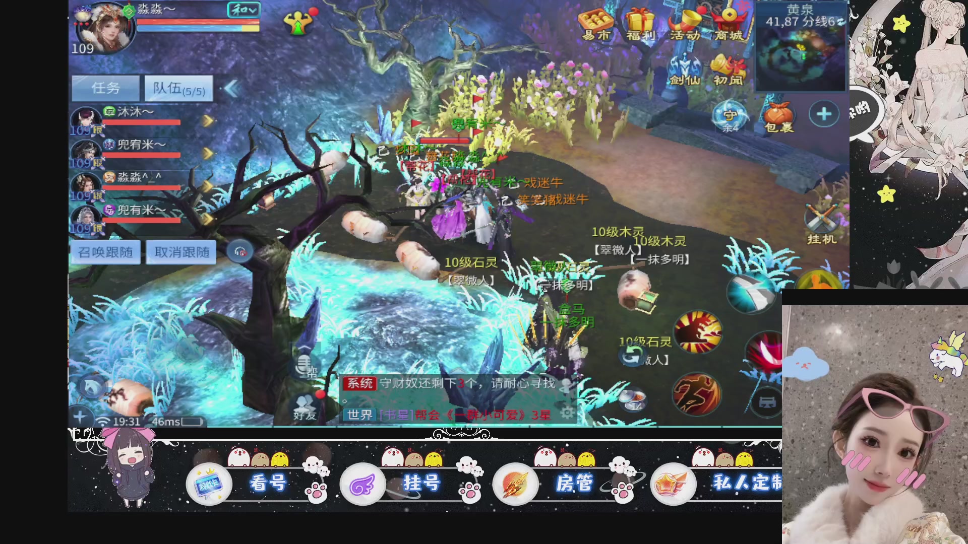 新大区预约.接升级.卡龙.