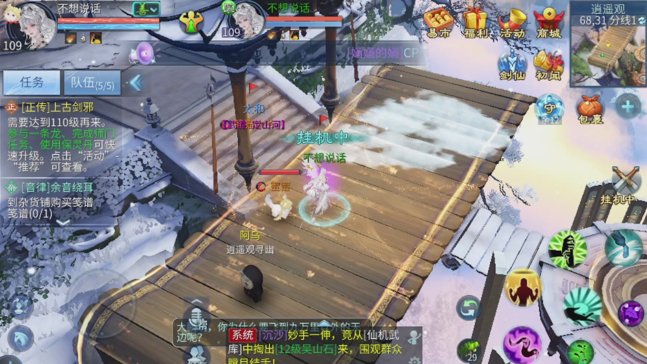 接托管打造指挥夺魂