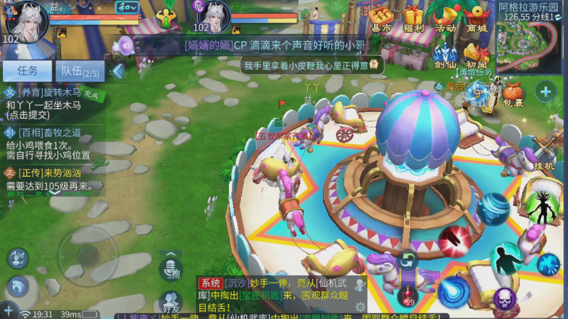 直播间可点歌，接托管，指挥，