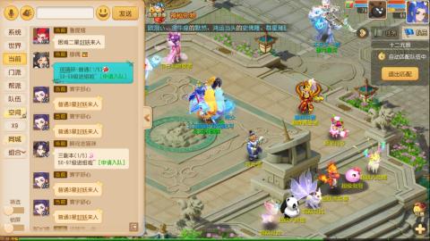 梦幻西游手游日常直播