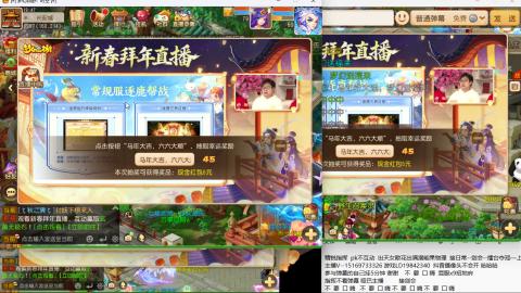 思念无声震耳欲聋 接剑会