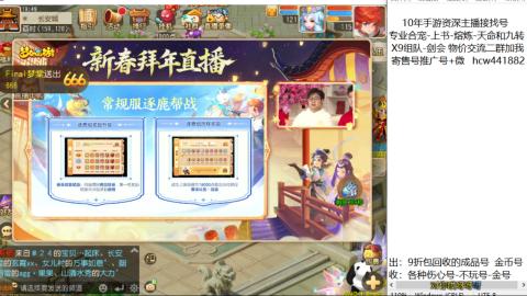 接熔练-找号-金银-练宠粽子月饼