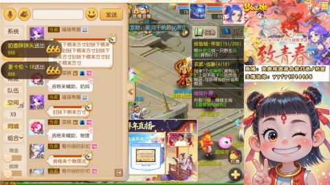 接资源/641神兵打造/托管