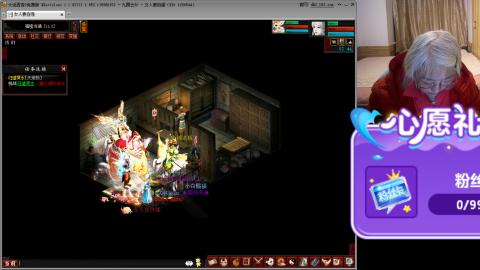 大话第一老太太