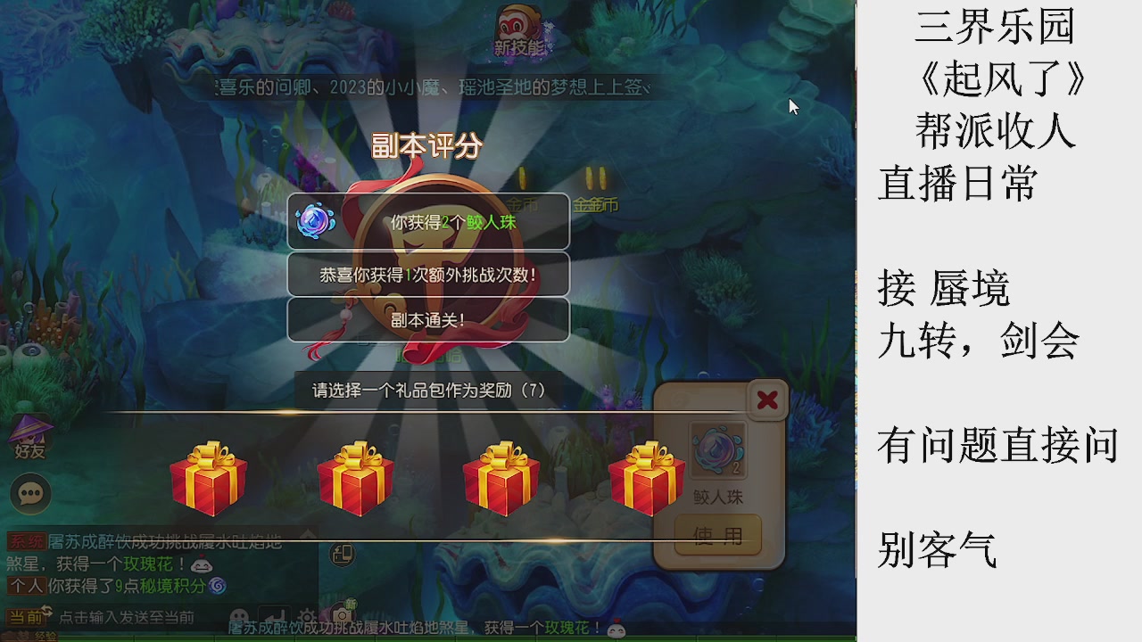 来来来，一起唠唠嗑