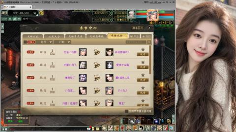 人气不行，气人还行