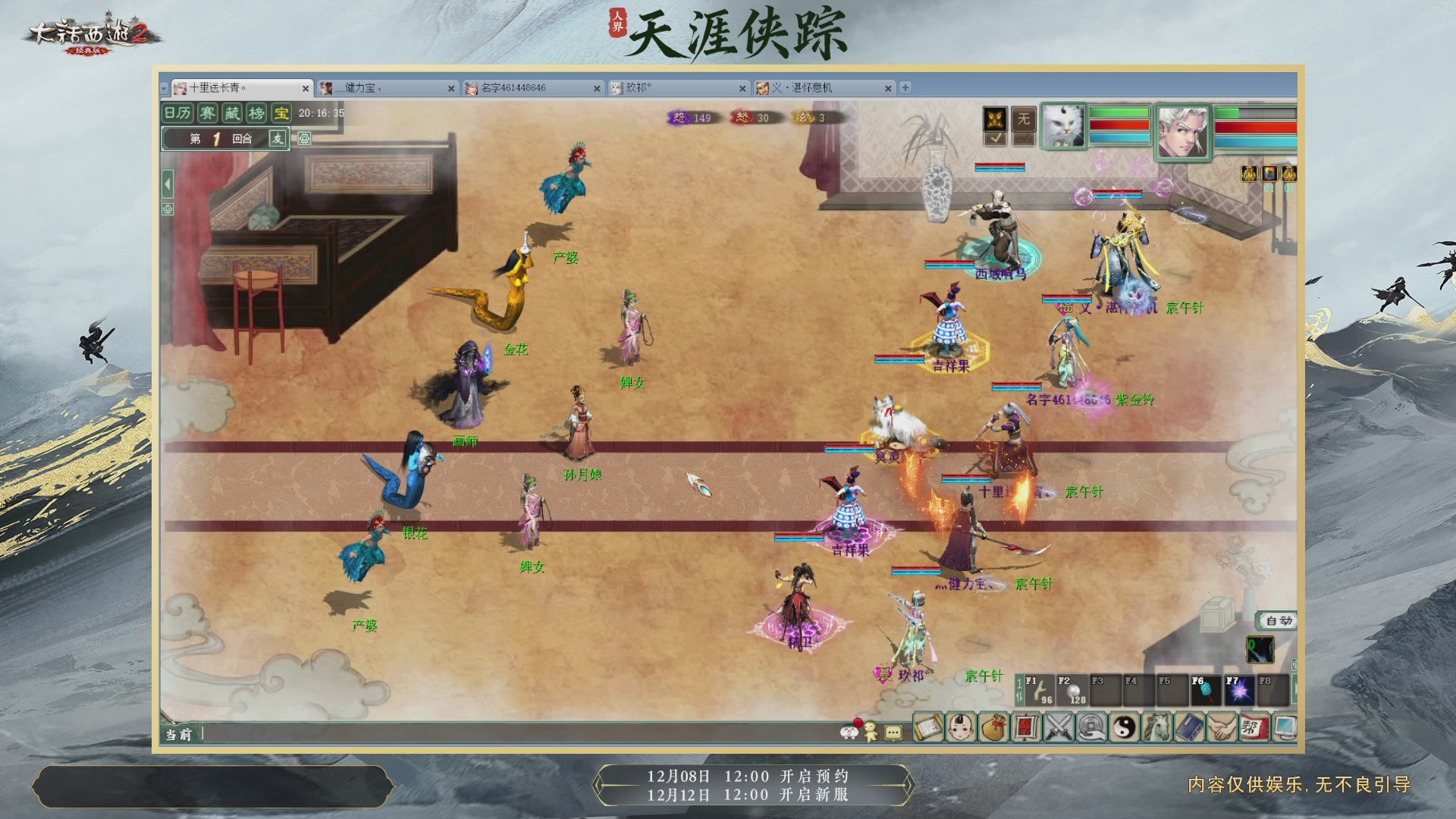 新人主播，请多关照！