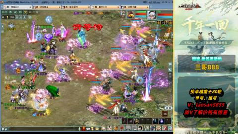 副本全通技术教学