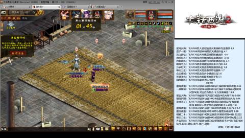 专业：估号-配装-找号-调抗-伤害-配队