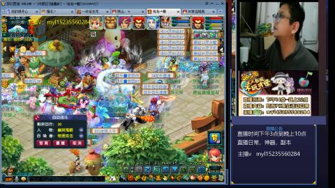 新门派弥勒山抢先看