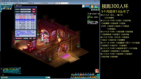 135飞升跑环平民的选择