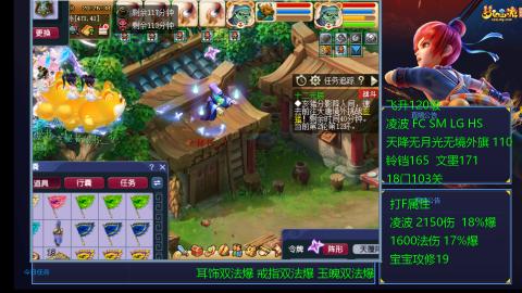 120四法全法爆日常