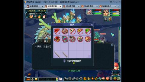 221固伤（台州湾）