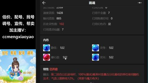 估价、配号、调号、估玉~