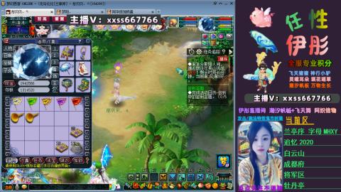 全服帮换帆板飞天舞小驴万物生长等积分