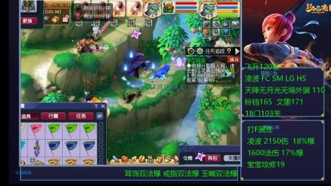 120四法全法爆日常