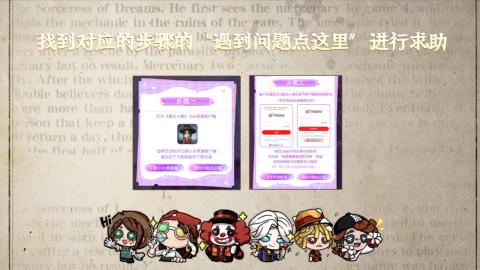 小米庄园搬家助手