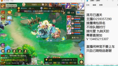 只希望我能带给你们快乐