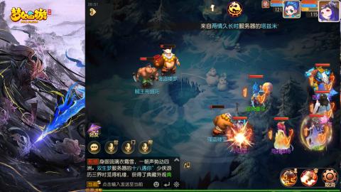 精锐菜鸡日常酱油九转托管