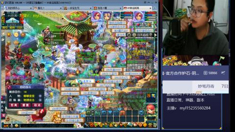 新门派弥勒山抢先看