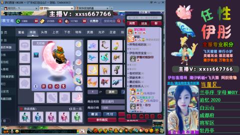 全服帮换帆板飞天舞小驴万物生长等积分