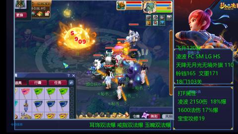 120四法全法爆日常