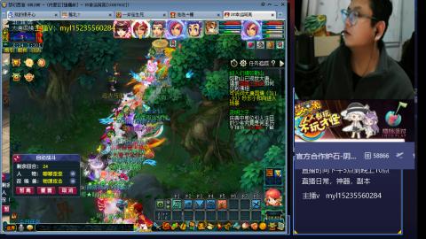 新门派弥勒山抢先看