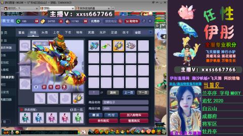 全服帮换帆板飞天舞小驴万物生长等积分