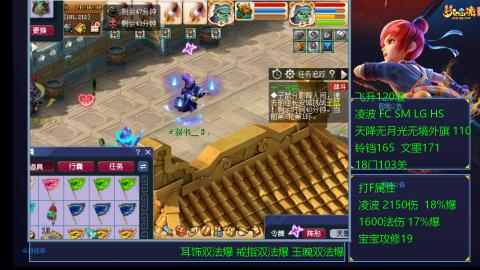 120四法全法爆日常