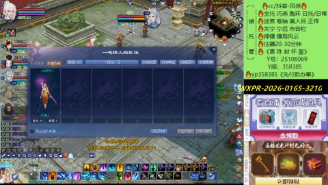 接托管-看直播/星光领积分兑好礼