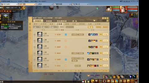 心猿去寄那个性价比更高