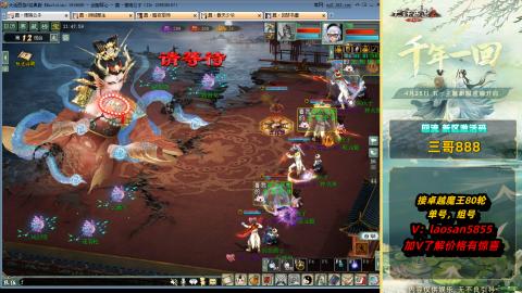 副本全通技术教学