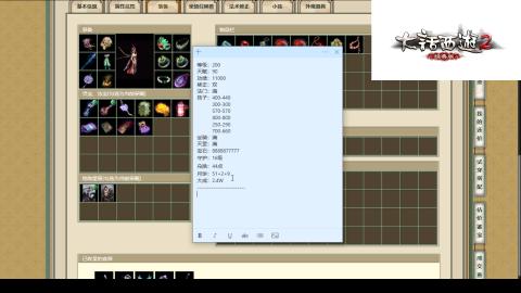 专业：估号-配装-找号-调抗-伤害-配队