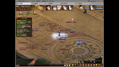 80后玩大话－－怀旧经典