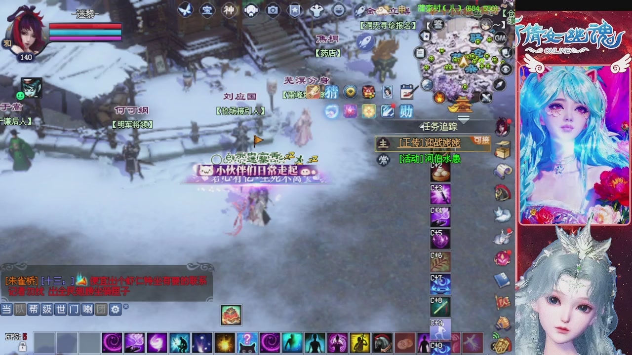 宝子们快来听歌领分了