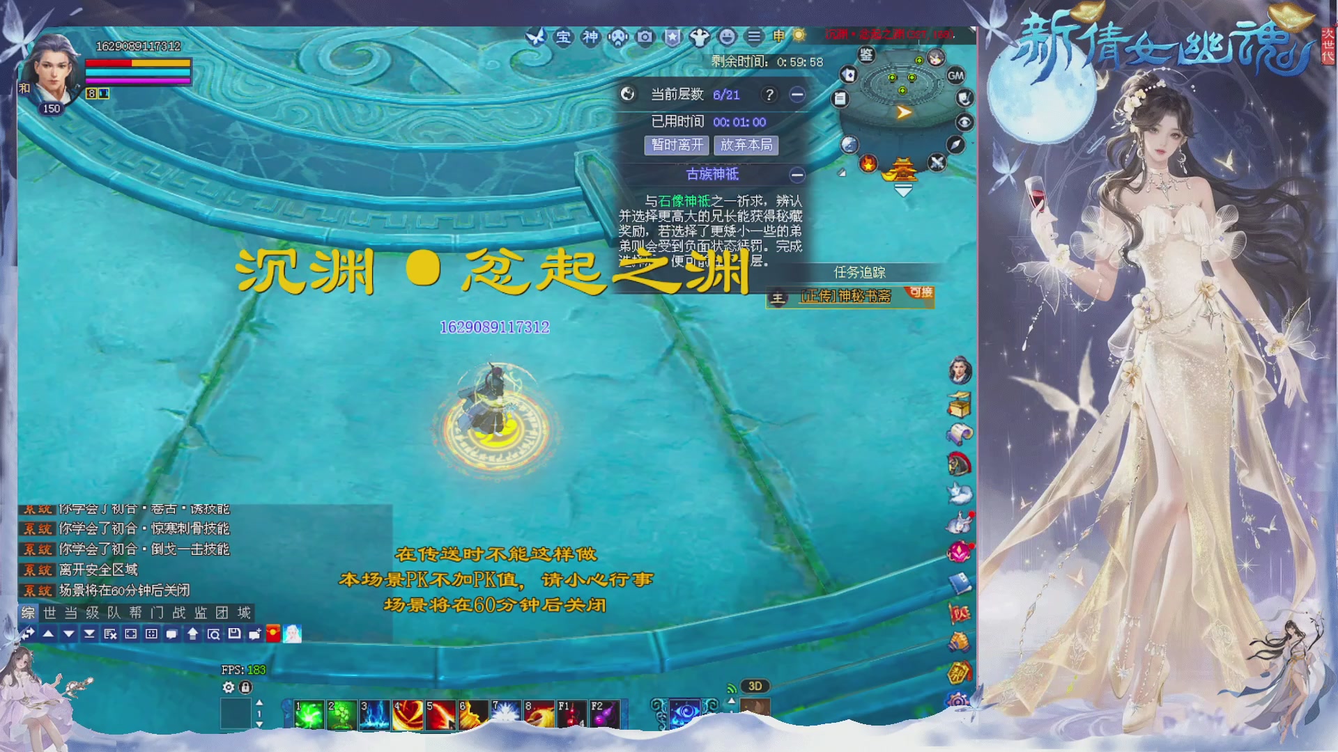 星光绑我 快来快来