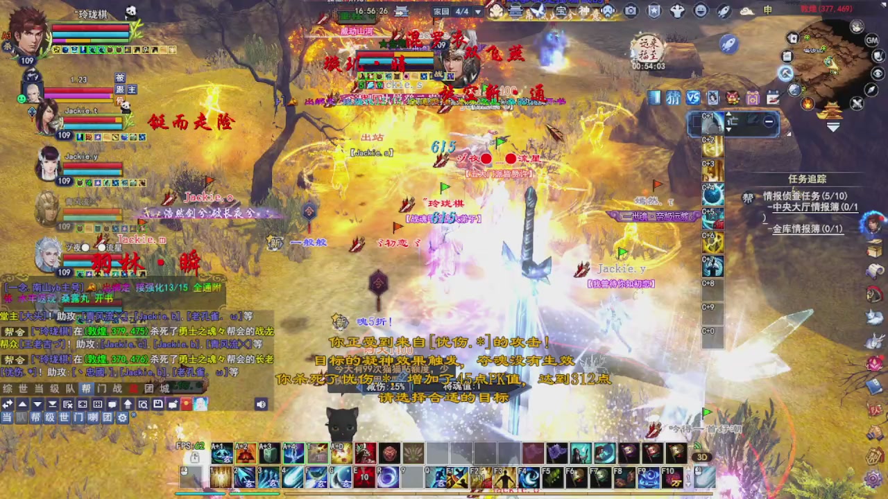 圆梦星海激情！专业看号估号