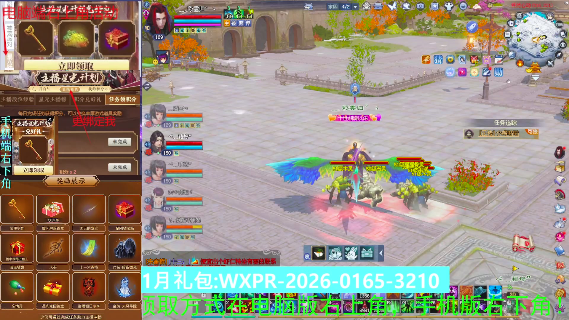 星光积分可以领取拉，快来