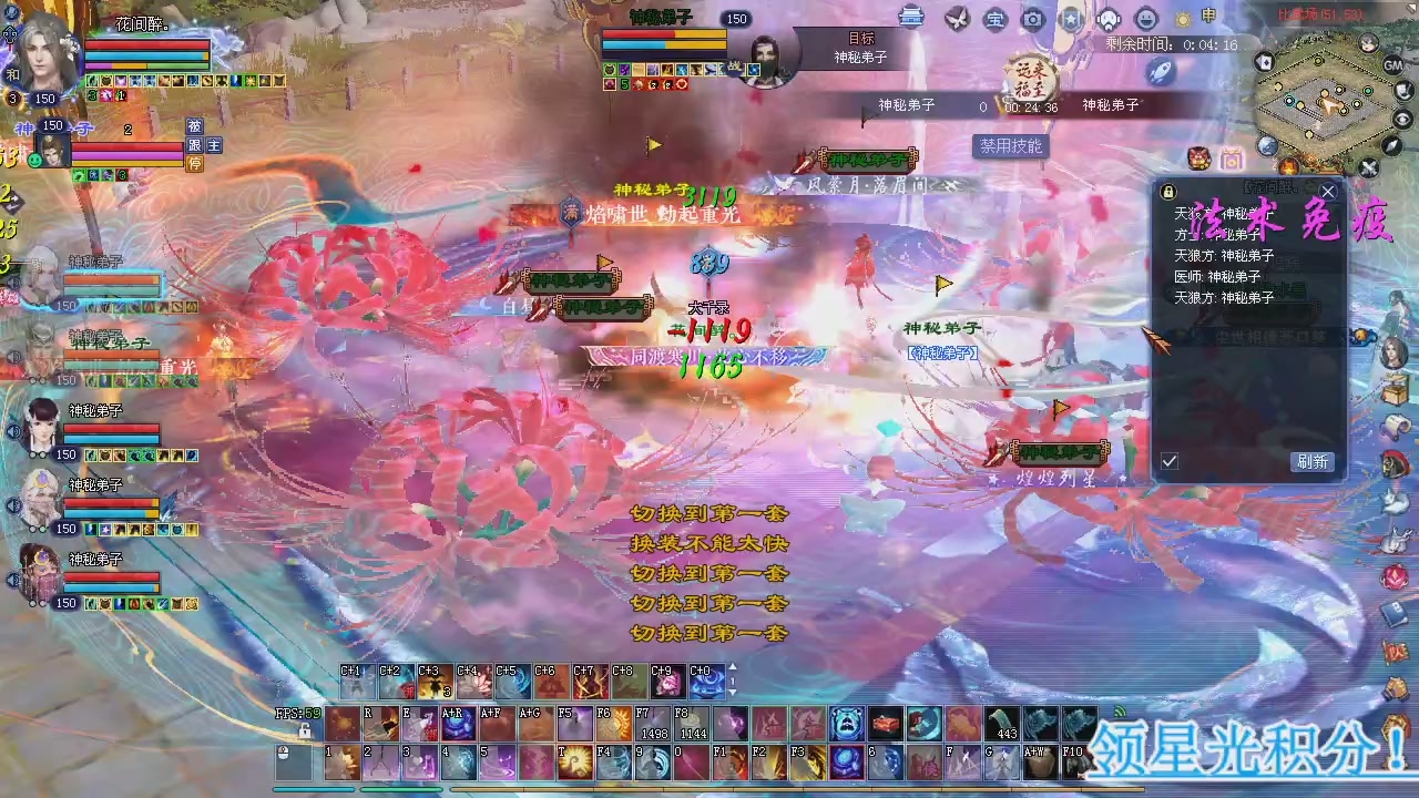 新服预约绑定抽免排。