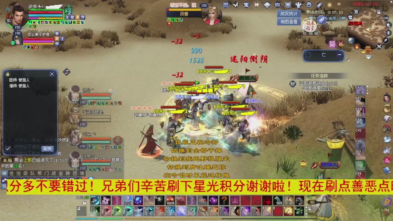 今晚星光积分更新大家辛苦一下！元旦快乐！