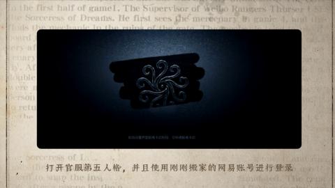 小米庄园搬家助手