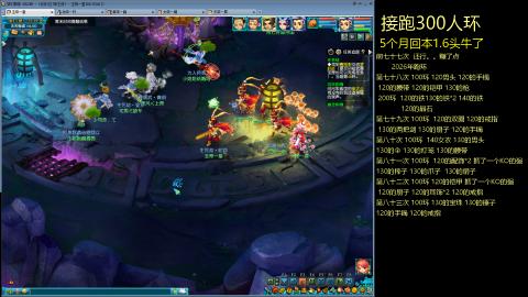 135飞升跑环平民的选择